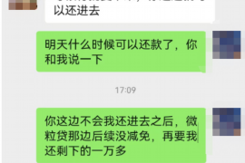 顺利拿回253万应收款