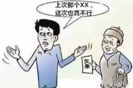 昌乐要账公司更多成功案例详情